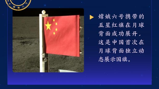 ?太阳报：曼联新主管已接触波特，可能替换滕哈赫